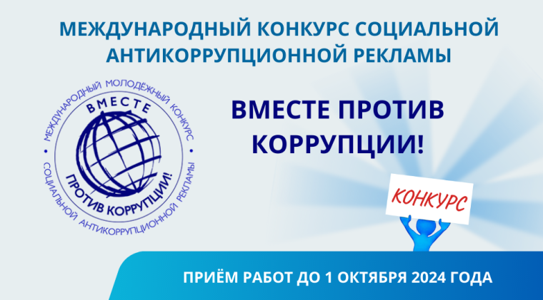 ПРИГЛАШАЕМ К УЧАСТИЮ В КОНКУРСЕ!.