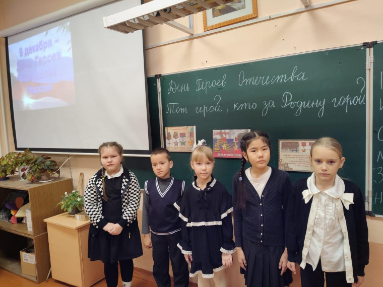 Разговоры о важном.