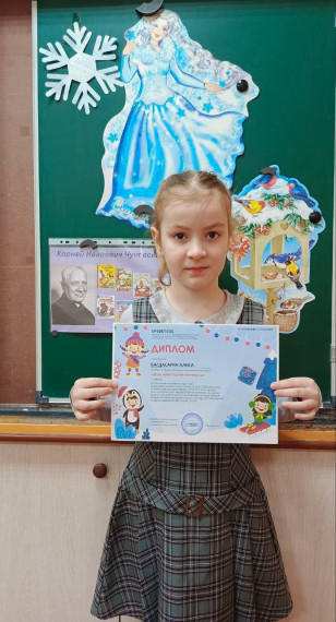 Поздравляем!.