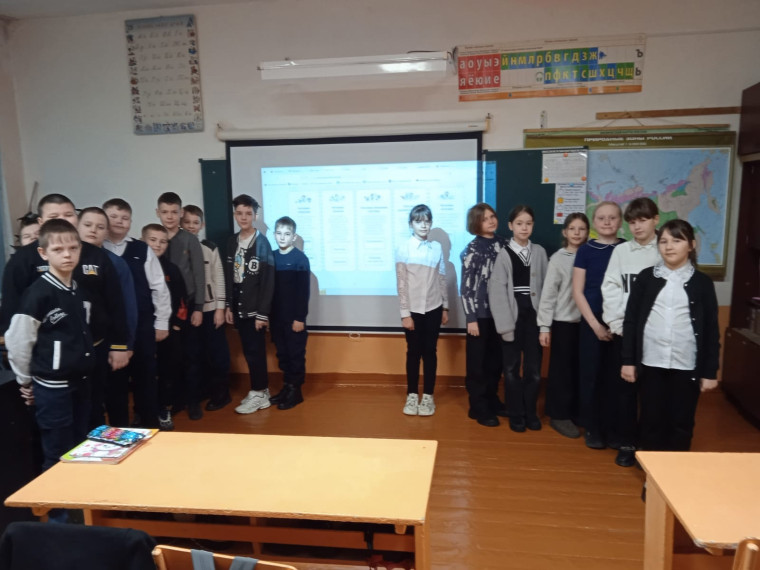 Разговоры о важном в 4а классе.