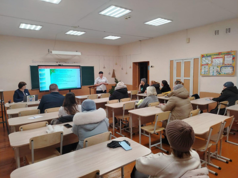 Общешкольное родительское собрание.