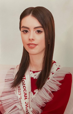 Погосян Марийка Погосян Марийка